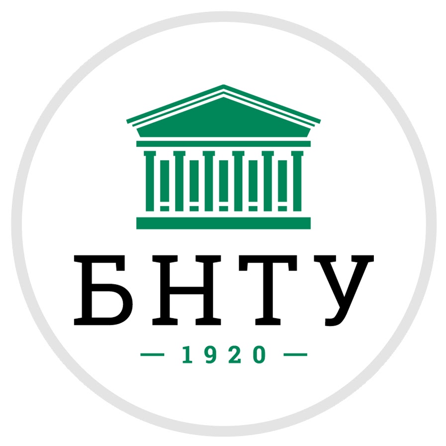 Логотип (Белорусский национальный технический университет)